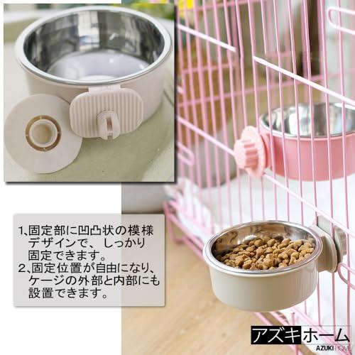 ペットボウル ペット食器 ぶら下げ式 ケージに固定 ヘルスウォーターボウル 猫食器 犬 うさぎ 小動物食器 Sサイズ |  | 02
