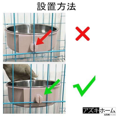 ペットボウル ペット食器 ぶら下げ式 ケージに固定 ヘルスウォーターボウル 猫食器 犬 うさぎ 小動物食器 Sサイズ |  | 05