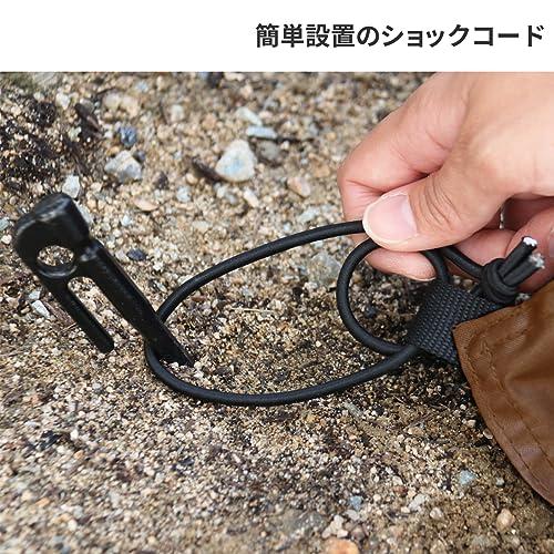 DODディーオーディー ヤドカリテント用グランドシート410cm×270cm GS6