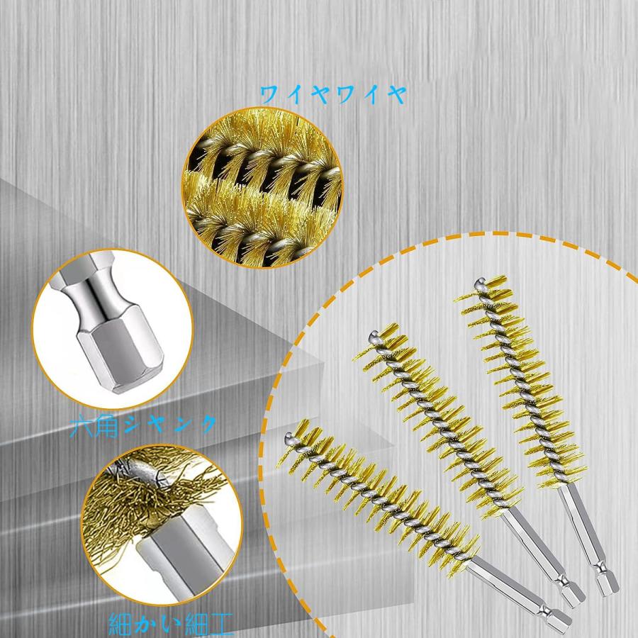 KEWAYO12個入ワイヤーブラシ 真鍮 セット ステンレス鋼 研磨ブラシ 研削ブラシ六角軸6.35（Φ8mm Φ9mm Φ10mm Φ11mm |  | 06