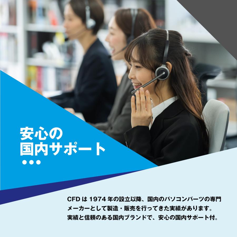 CFD SSD M.2 NVMe SFT4000G シリーズ PS5 動作確認済み 3D NAND