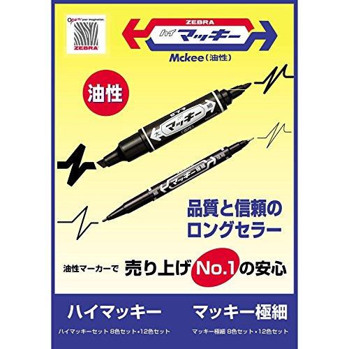 ゼブラ 油性ペン ハイマッキー 赤 10本 B-MO-150-MC-R |  | 05