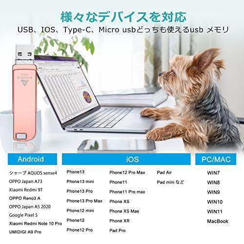 専用アプリ必要なし128gb Usbメモリ An Ios Otg高速４in1 Phone Usbメモリー アイフォン用メモリ フラッシュドライブ 購入 Otg高速４in1