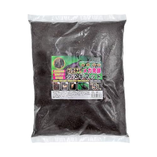 あに〇 プレミアム メガ発酵クヌギマット 5L 育成 産卵用 クワガタ虫 カブトムシ 日本製 床材 エサ 飼育用品 ペット 昆虫 成虫 幼虫 広 | 