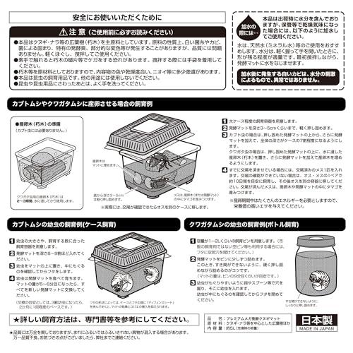 あに〇 プレミアム メガ発酵クヌギマット 5L 育成 産卵用 クワガタ虫 カブトムシ 日本製 床材 エサ 飼育用品 ペット 昆虫 成虫 幼虫 広 |  | 01