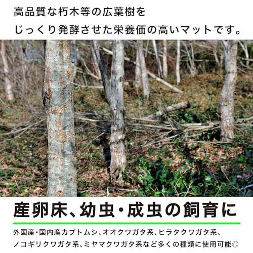 あに〇 プレミアム メガ発酵クヌギマット 5L 育成 産卵用 クワガタ虫 カブトムシ 日本製 床材 エサ 飼育用品 ペット 昆虫 成虫 幼虫 広 |  | 02