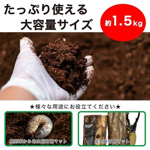 あに〇 プレミアム メガ発酵クヌギマット 5L 育成 産卵用 クワガタ虫 カブトムシ 日本製 床材 エサ 飼育用品 ペット 昆虫 成虫 幼虫 広 |  | 04