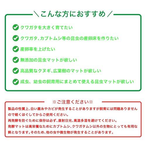 あに〇 プレミアム メガ発酵クヌギマット 5L 育成 産卵用 クワガタ虫 カブトムシ 日本製 床材 エサ 飼育用品 ペット 昆虫 成虫 幼虫 広 |  | 05