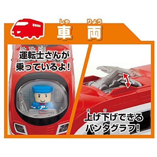 プラレール レールも 車両も 情景も 60周年 ベストセレクションセット日本おもちゃ大賞2019 特別賞 |  | 09