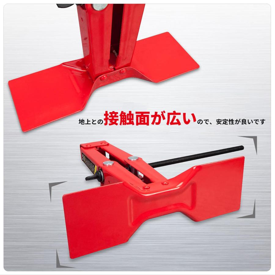 シザージャッキ 赤 BIG RED 乗用車 車用パンタジャッキ 1.5t 機械式 最低値:90mm/最高値