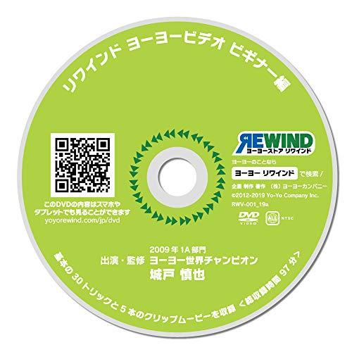 ヨーヨー ワンスター 初心者向けDVD付 ヨーヨーファクトリー スターターセット・ライトブルー |  | 04