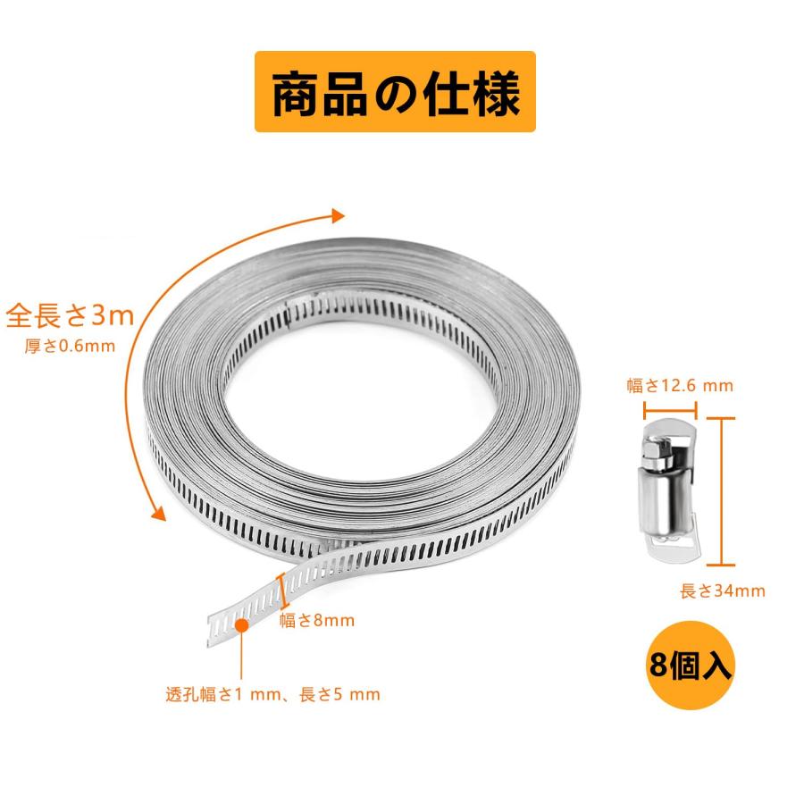 SODOI バイクパーツ マフラーバンド ホースバンド 304ステンレス フリーカット クランプ バンド 長さ調整 排気ダクト 汎用 耐熱 固定 |  | 04