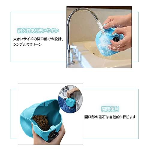 DFsucces 犬用おやつポーチ ペット用品 訓練グッズ お散歩バッグ シリカゲル 防水シ 訓練 外出用 散歩時の持ち運びに便利 スカイブルー |  | 03