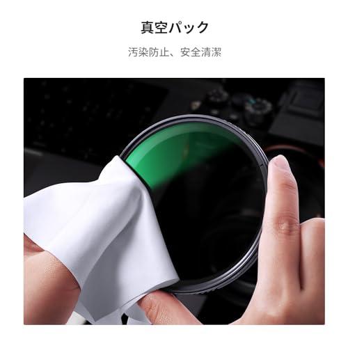 K&F CONCEPT 58mm MCUVフィルター レンズ保護フィルター レンズキャップ付き 高透過率 18層コーティング 紫外線カット 光学 |  | 06