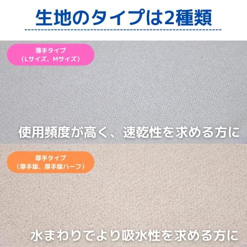 テイジン あっちこっちふきん Mサイズ 2枚セット 新色シリーズ 日本製 マイクロファイバー グレー2枚セット |  | 05