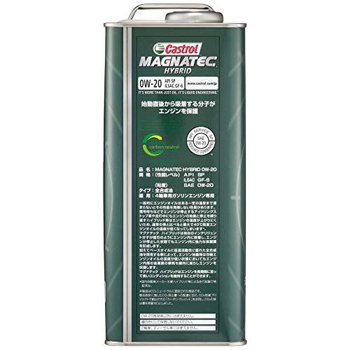 カストロールCastrolエンジンオイルMAGNATEC HYBRID 0W-20 API SP 4L4輪ガソリン車専用 全合成油Castrol |  | 01