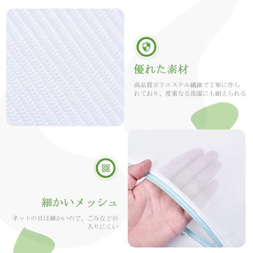 OTraki 洗濯ネット 小 30x35cm 2枚入り ランドリーネット 角型 YKKファスナー 保護カバー付き 洗濯袋 無蛍光 細かい網目 洗 |  | 03