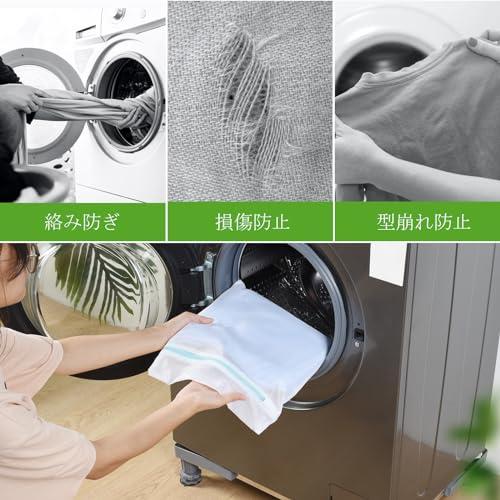 OTraki 洗濯ネット 小 30x35cm 2枚入り ランドリーネット 角型 YKKファスナー 保護カバー付き 洗濯袋 無蛍光 細かい網目 洗 |  | 04