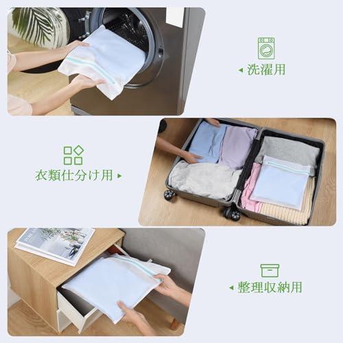 OTraki 洗濯ネット 小 30x35cm 2枚入り ランドリーネット 角型 YKKファスナー 保護カバー付き 洗濯袋 無蛍光 細かい網目 洗 |  | 06