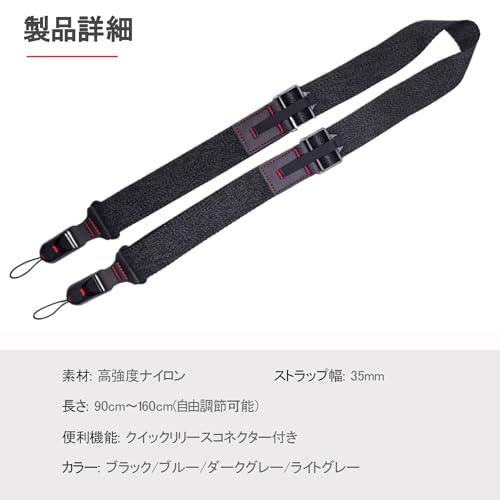 フォルイ カメラストラップ 幅35mm 長さクイック調整 耐摩耗性 一眼レフ/ミラーレス対応 おしゃれ デジカメ 首掛けストラップ 斜めがけ 落 |  | 04
