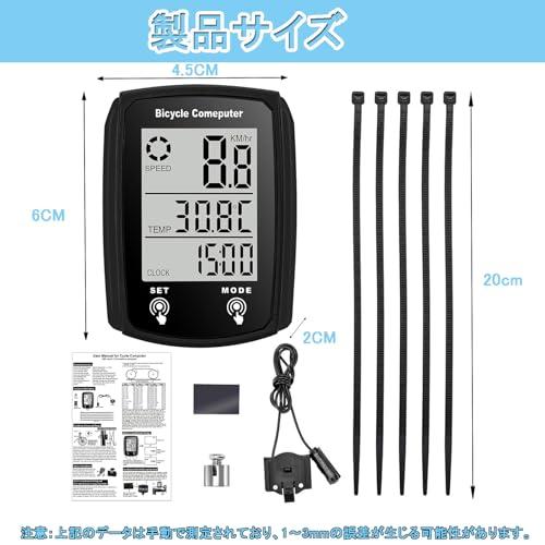 サイクルコンピュータ スピードメーター 多機能 大画面表示 防水 ワイヤードバイクコンピューター走行距離計 |  | 01