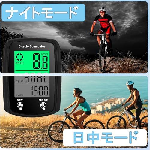 サイクルコンピュータ スピードメーター 多機能 大画面表示 防水 ワイヤードバイクコンピューター走行距離計 |  | 02