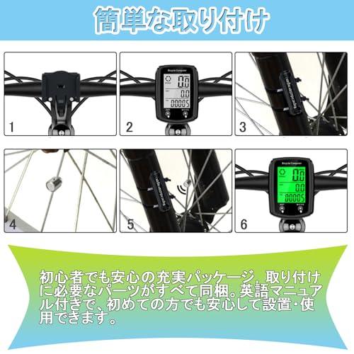 サイクルコンピュータ スピードメーター 多機能 大画面表示 防水 ワイヤードバイクコンピューター走行距離計 |  | 03