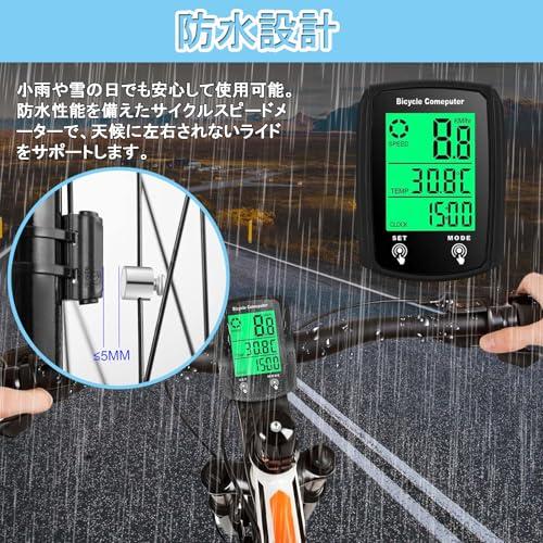 サイクルコンピュータ スピードメーター 多機能 大画面表示 防水 ワイヤードバイクコンピューター走行距離計 |  | 05