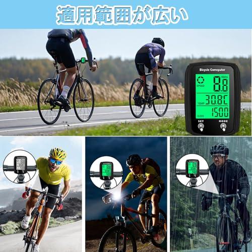 サイクルコンピュータ スピードメーター 多機能 大画面表示 防水 ワイヤードバイクコンピューター走行距離計 |  | 06