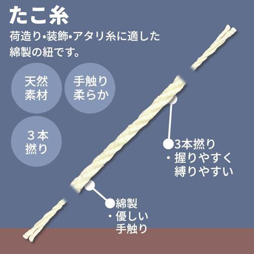 ユタカメイク たこ糸 1.5mm×190m A-301 手芸 園芸 DIY 飾り付け |  | 01