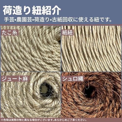 ユタカメイク たこ糸 1.5mm×190m A-301 手芸 園芸 DIY 飾り付け |  | 05