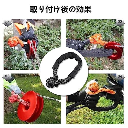 Chelhead 合成ソフトロープシャックル 2個セット 1/2インチ x 7インチ 柔軟で耐久性 38000ポンド 破壊強度回復コネクト ブラ |  | 06