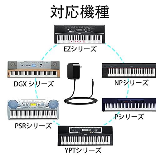互換品】 PA-3C互換品 ヤマハYAMAHA用ACアダプター 対応PSR-E253 PSR