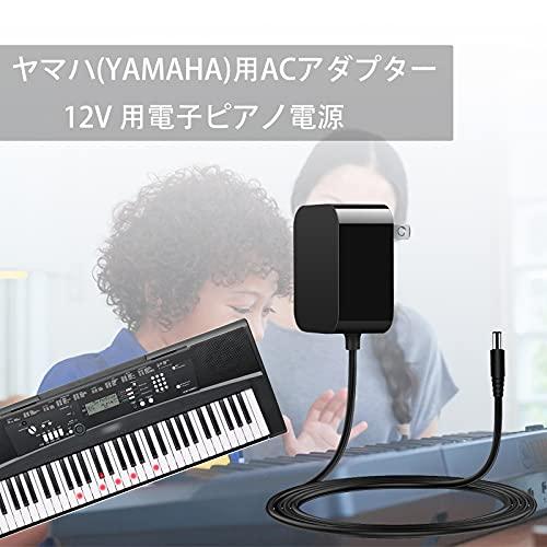 互換品】 PA-3C互換品 ヤマハYAMAHA用ACアダプター 対応PSR-E253 PSR