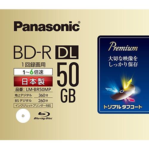 パナソニック 録画用6倍速ブルーレイ片面2層50GB追記型単品 LM-BR50MP | 