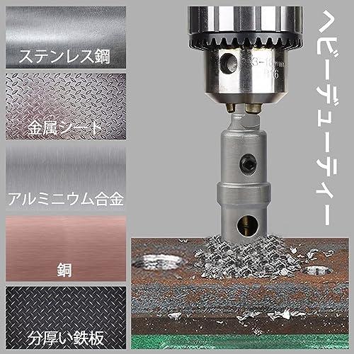【互換品】 Vearter 77mm 超硬 ホールソービットT.C.T素材カーバイドコバルトスチールカッターステンレススチールシートアイアンメタルカッ |  | 01