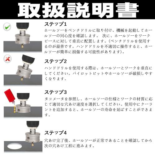 【互換品】 Vearter 77mm 超硬 ホールソービットT.C.T素材カーバイドコバルトスチールカッターステンレススチールシートアイアンメタルカッ |  | 03