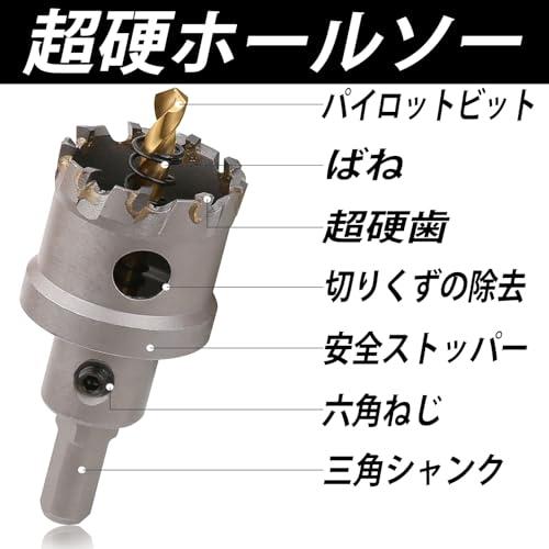 【互換品】 Vearter 77mm 超硬 ホールソービットT.C.T素材カーバイドコバルトスチールカッターステンレススチールシートアイアンメタルカッ |  | 04