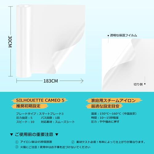 Likcut アイロンプリントシート 熱転写ラバーシート 白 熱転写シート アイロンプリントロール 30cm×305cm 布 綿 DIY Ｔシャ |  | 01