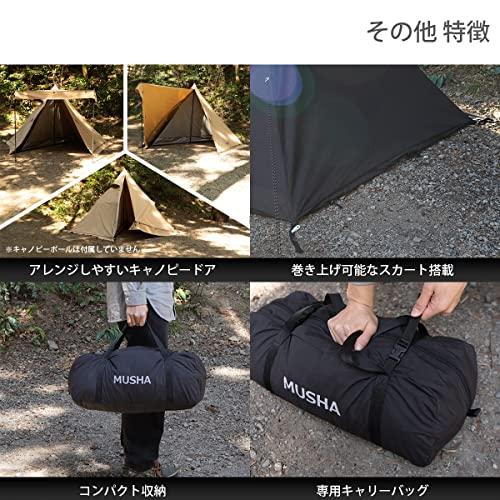 ムシャテント　T1-819-BK ムシャテント（ブラック） T1-819-BK - DOD（ディーオーディー