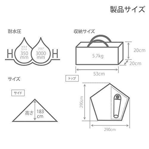 DOD(ディーオーディー) ムシャテント 1人用 火の粉に強い TC 素材の ソ DOD(ディーオーディー) ムシャテント 1人用 火の粉に強い TC