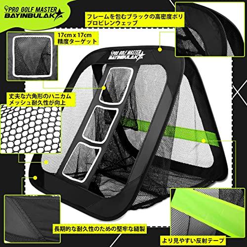BAYINBULAK ゴルフ練習ネット ゴルフネット アプローチ練習器具 Amazon.co.jp: BAYINBULAK ゴルフ練習ネット ゴルフネット