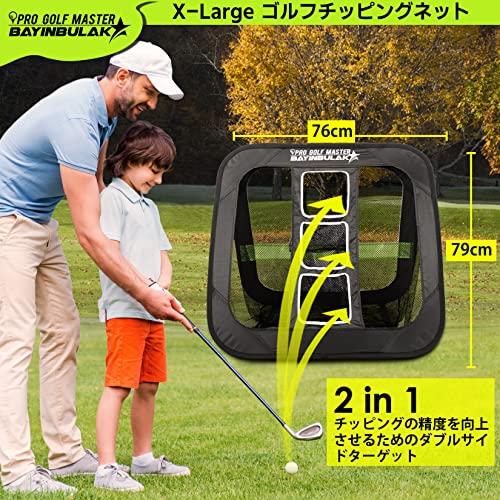 BAYINBULAK ゴルフ練習ネット ゴルフネット アプローチ練習器具 BAYINBULAK ゴルフ練習ネット ゴルフネット アプローチ練習器具 室内