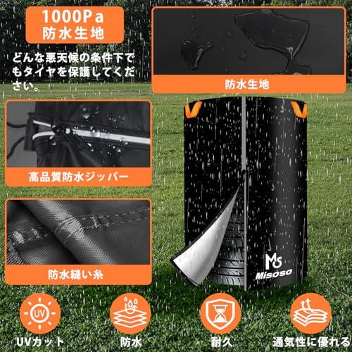 Misoso タイヤカバー 屋外 厚手420D フェルトパッド4枚付き タイヤ収納 4本 夜間反射 防水 紫外線 劣化 汚れ防止 耐久 雨雪対応 |  | 03