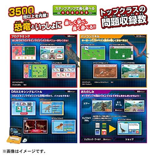 ジュラシック・ワールド 恐竜マウスでスタディパソコン
