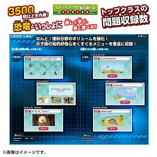 ジュラシック・ワールド 恐竜マウスでスタディパソコン