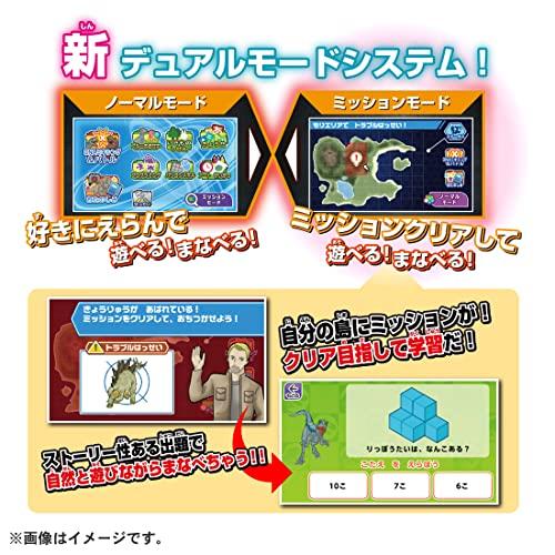 ジェラシックワールド　恐竜でスタディパソコン ジュラシック・ワールド 恐竜マウスでスタディパソコン