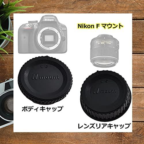 ATAK Nikon ニコン F マウント用 互換 Fキャップ/レンズ リア キャップ 3個 & ボディキャップ 3個 合計6個 Nikon ニ |  | 02