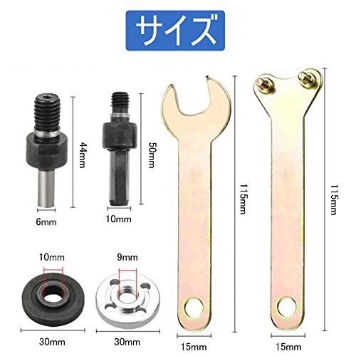 アングルグラインダーアタッチメント 10個セット 内外周フランジ フランジ継手 交換工具レンチ ナット グラインダー用取付取り外し道具 |  | 01