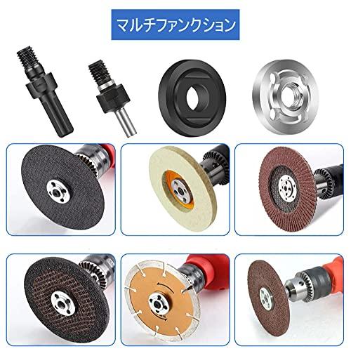 アングルグラインダーアタッチメント 10個セット 内外周フランジ フランジ継手 交換工具レンチ ナット グラインダー用取付取り外し道具 |  | 04